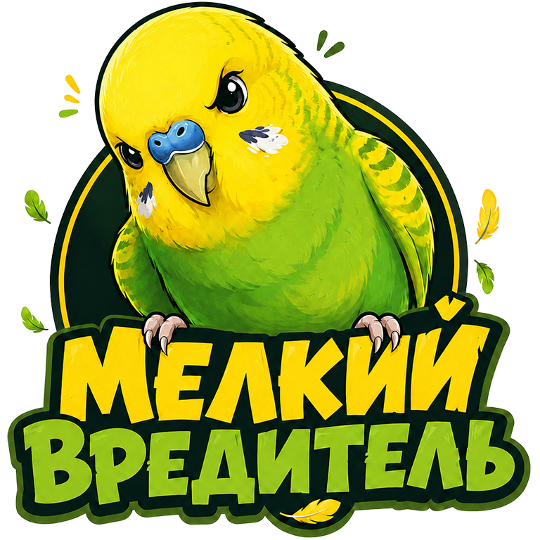 Логотип игры Мелкий вредитель